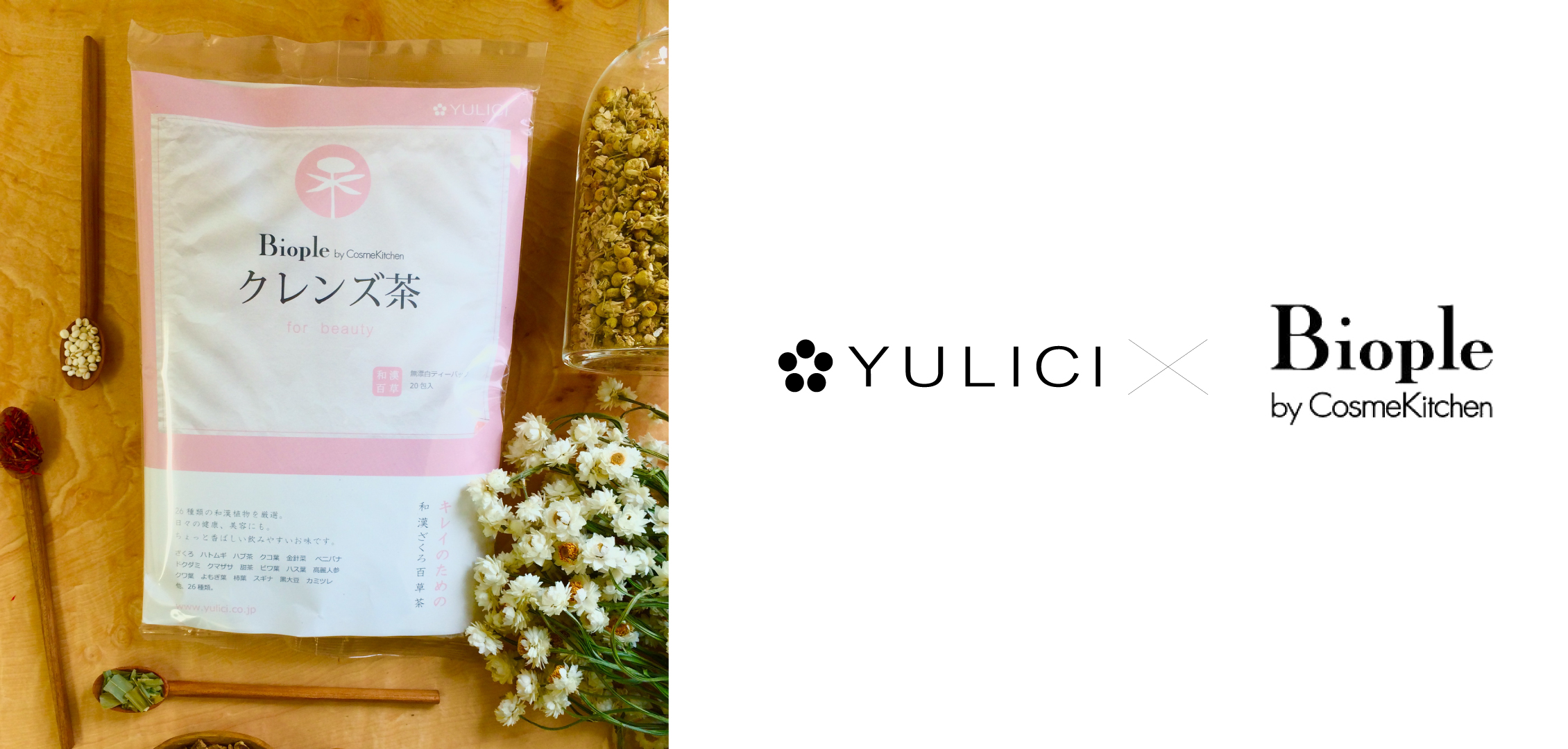 YULICI Online Store ／ ユリシー オンライン ストア